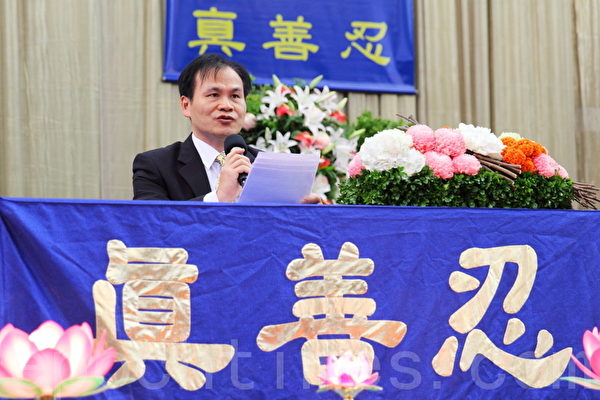 2012台湾法轮大法修炼心得交流会18日在台大综合体育馆召开，法轮功学员林芳在上台发言。(摄影:罗郁棠/大纪元)