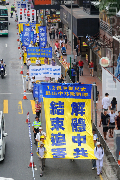 2012年10月2日，香港各界“解体中共 停止迫害”声援一亿二千万同胞退出中共集会游行。（摄影：宋祥龙／大纪元）。
