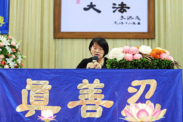 2012台湾法轮大法修炼心得交流会18日在台大综合体育馆召开，法轮功学员许秀英上台发言。(摄影:陈柏州/大纪元)