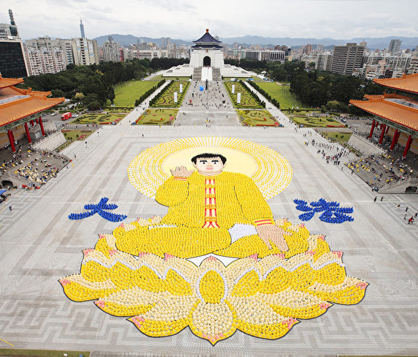 二零一一年十一月二十六日，七千四百名各國法輪功學員在台北自由廣場，首度排出李洪志師父法身的圖像。