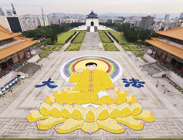 二零一二年四月二十九日，七千四百名法輪功學員在台北自由廣場，再度排出李洪志師父法身的圖像，宏偉壯觀。