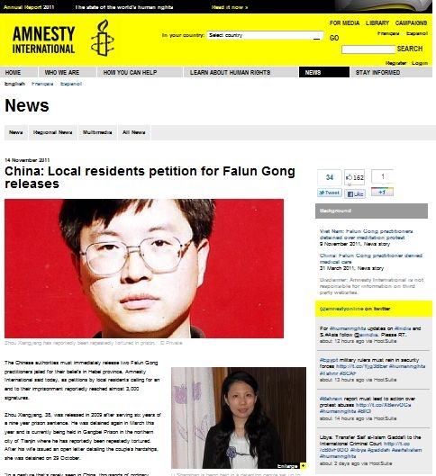 国际大赦同时有分支机构也向中国发出呼吁救援周向阳夫妻。（图 ◎ 明慧网）
