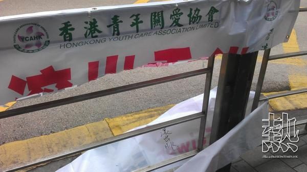 圖中下部可見用黑筆寫著「滾出H.K.（香港）」字樣。（網絡圖片）