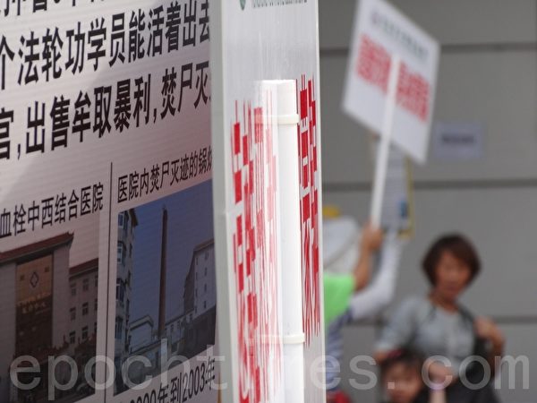 中港边境落马洲，中共恶党团伙“香港青年关爱协会”用展板包围遮盖法轮功的展板。（市民提供）