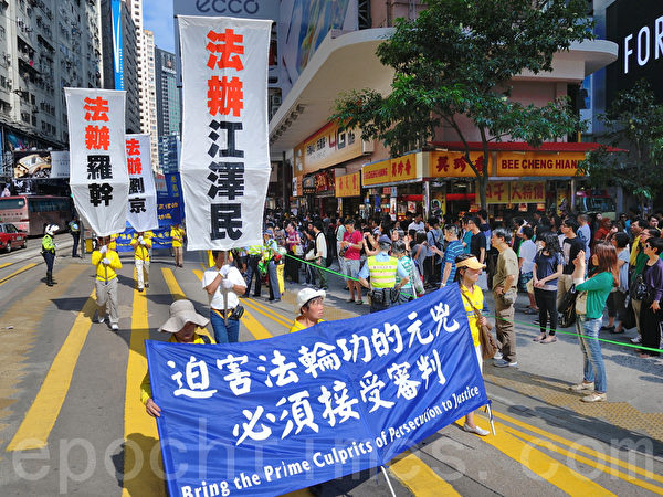 香港法輪功學員2012年4月25日反迫害大遊行（攝影：宋祥龍/大紀元）