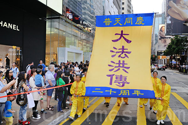 2012年5月13日在香港，大法弟子遊行慶祝法輪大法洪傳20週年。（攝影：宋祥龍/大紀元）