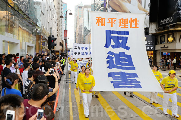 2012年5月13日在香港，大法弟子游行庆祝法轮大法洪传20周年。（摄影：宋祥龙/大纪元）