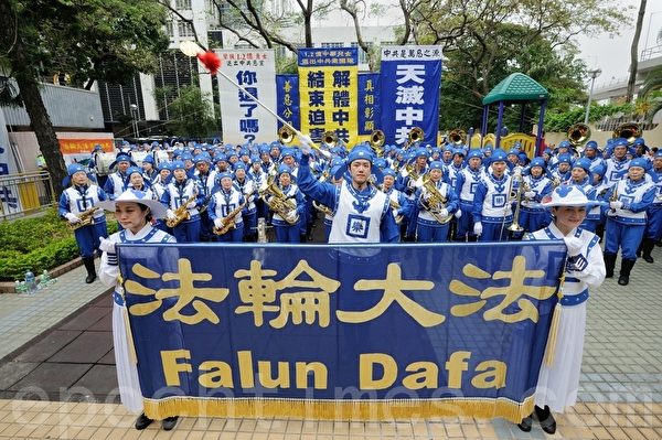 香港2012年10月1日「國殤日」大法弟子在香港舉行反迫害大遊行（攝影：宋祥龍／大紀元）