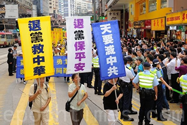 10月1日国殇日，香港多个团体举办声援退党游行，呼吁民众解体中共，制止迫害。图为铜锣湾吸引不少大陆游客观看，他们表示羡慕香港的民主和自由。（摄影：宋祥龙／大纪元）