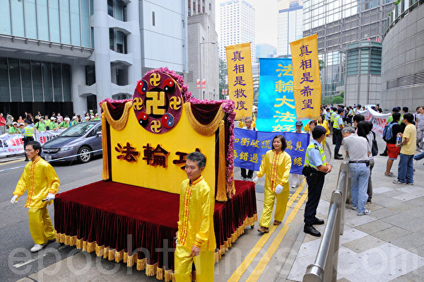 10月1日是中共竊國63年的中華國殤日，大法弟子在香港舉行反迫害大遊行。（攝影：宋祥龍／大紀元）