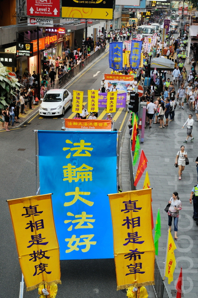10月1日是中共竊國63年的中華國殤日，大法弟子在香港舉行反迫害大遊行。（攝影：宋祥龍／大紀元）