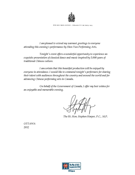 加拿大总理哈珀自2006年当选以来，年年为神韵演出发出贺信。图为哈珀今年的贺信。