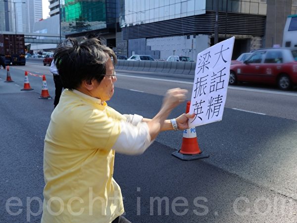 遊行中其中一位示威者以拳擊動作來表達對梁振英的不滿。（攝影：宋祥龍／大紀元）