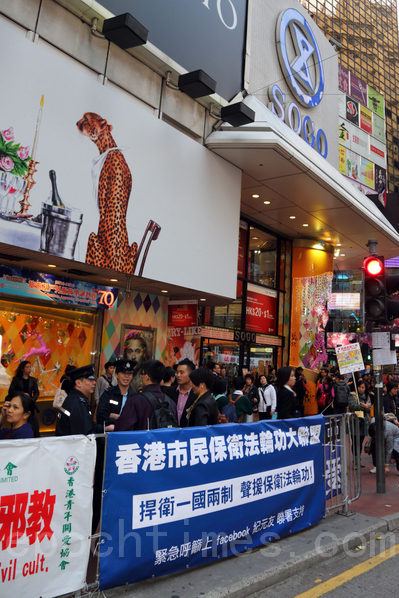 熊立12日在铜锣湾SOGO前张挂声援法轮功的横幅，抗议青关会祸乱香港的恶行。（摄影：潘在殊／大纪元）