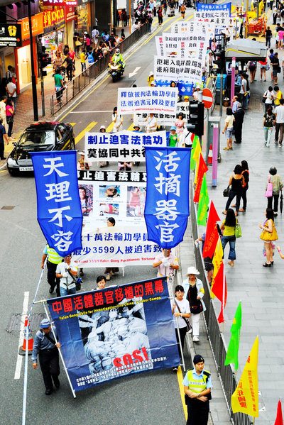 2012年香港法轮功修炼人揭露中共活体摘除的罪恶，揭露中共迫害法轮功。（摄影：宋祥龙／大纪元）
