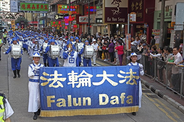2012年法轮大法在香港（摄影：潘在珠/大纪元）