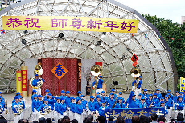 2013台北士林官邸，天国乐团给师父拜年（摄影：孙湘诒／大纪元）