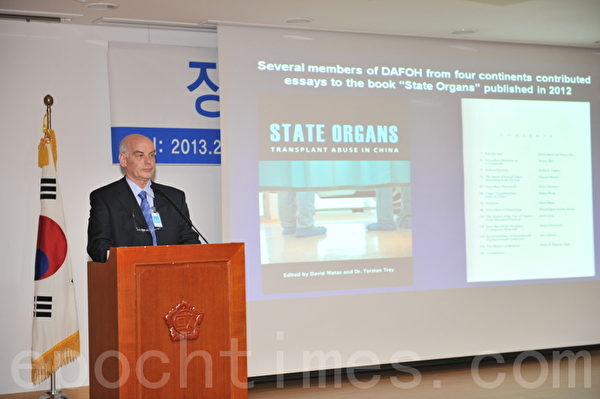 2月22日，各界专家在韩国国会召开研讨会，探讨制止中共活摘器官的方案。图为以色列著名心脏外科医生Jacob Lavee博士在当天的研讨会上发表演讲。（摄影：郑仁权/大纪元）