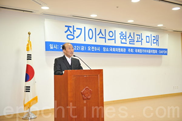2月22日，各界专家在韩国国会召开研讨会，探讨制止中共活摘器官的方案。图为韩国市民团体“司法改革泛国民联合会”会长在当天的研讨会上发表演讲。（摄影：郑仁权/大纪元）