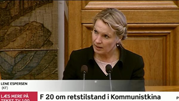 丹麦前司法大臣、保守党外事发言人、国会议员蕾娜•艾斯普森（Lene Espersen）在丹麦国会“共产中国司法状况”答辩会上发表演讲。（丹麦国会官方网站直播录像截图）
