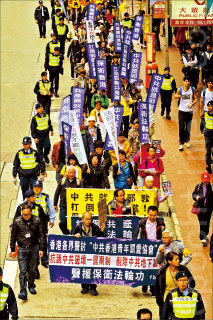 约100名市民昨日参加“香港市民保卫法轮功大联盟”的声讨青关会游行，抗议中共爪牙破坏香港核心价值。（摄影：宋祥龙／大纪元）