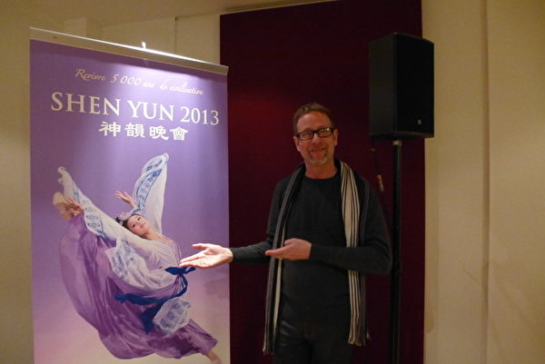 神韵演出中的中国古典舞深深打动了出身于舞蹈世家，也是艺术新闻专员的Nicolas Perron先生。（摄影：亦凡/大纪元）