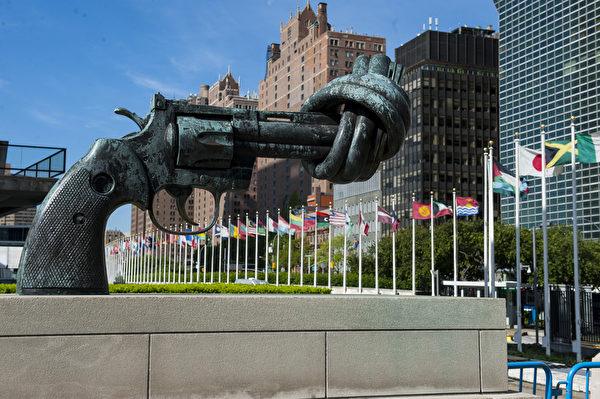 紐約聯合國總部（攝影：戴兵／大紀元）