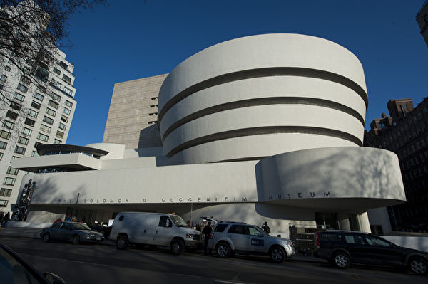 紐約Guggenheim Museum（攝影：戴兵／大紀元）