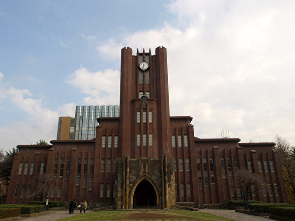 位於文京區的日本最高學府東京大學。（網絡圖片）