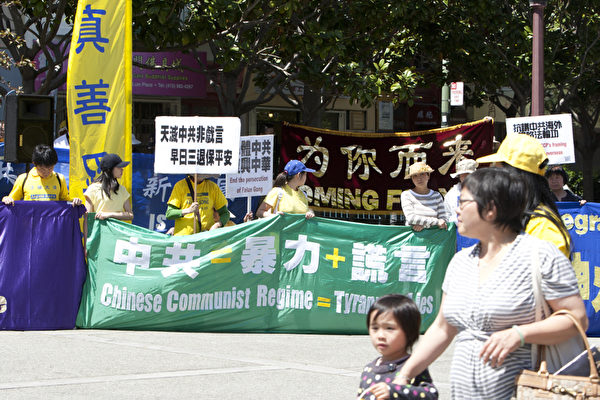 4月21日，舊金山法輪功學員在中國城舉行系列講真相活動，紀念四二五和平上訪。（攝影：馬有志/大紀元）