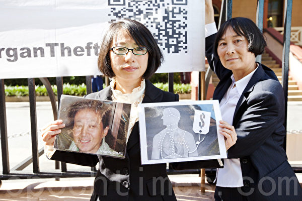 Lisa Ng女士的母亲张凤英今年2月25日在北京被非法抓捕，现在依然被关押（摄影：袁丽/大纪元）
