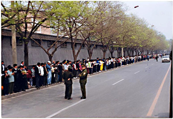 1999年4月25日，北京国务院信访办外法轮功学员秩序井然的上访队伍。（图片来源：明慧网）