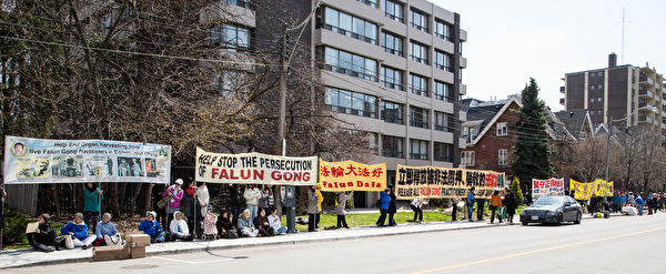 4月25日，数百名法轮功学员和支持者在驻多伦多中国领事馆前集会。（摄影：艾文／大纪元）