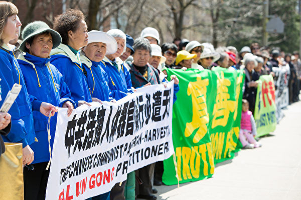 4月25日，数百名法轮功学员和支持者在驻多伦多中国领事馆前集会。（摄影：艾文／大纪元）