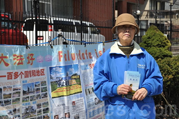 今年73岁的陈云芝也参加了4.25和平上访。（摄影：高云林/大纪元）