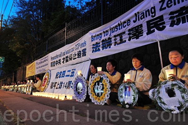 　　2013年4月25日晚，大溫哥華地區部份法輪功學員在中領館前集會，紀念法輪功學員4.25和平上訪14周年，要求法辦江澤民集團。（攝影：景浩/大紀元） 