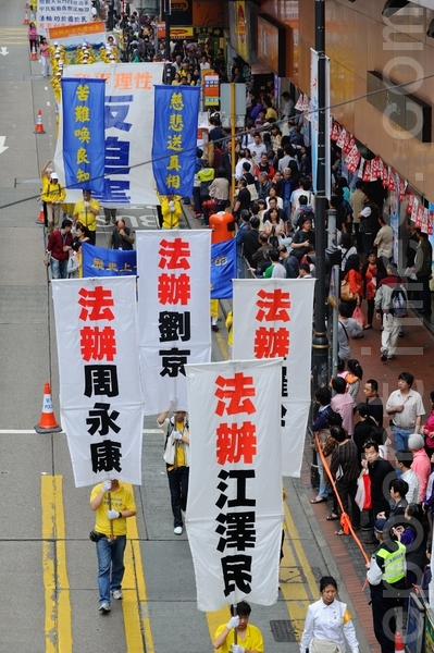香港法輪功學員4月28日舉行反迫害集會遊行，紀念4.25和平大上訪14周年，隊伍途經港島區各個鬧市區，宏大的陣勢和美好的音樂吸引許多民眾觀看。（攝影：宋祥龍／大紀元）