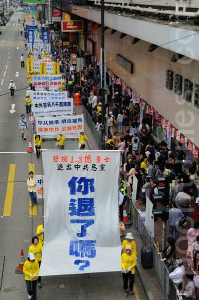 香港法轮功学员4月28日举行反迫害集会游行，纪念4.25和平大上访14周年，队伍途经港岛区各个闹市区，宏大的阵势和美好的音乐吸引许多民众观看。（摄影：宋祥龙／大纪元）