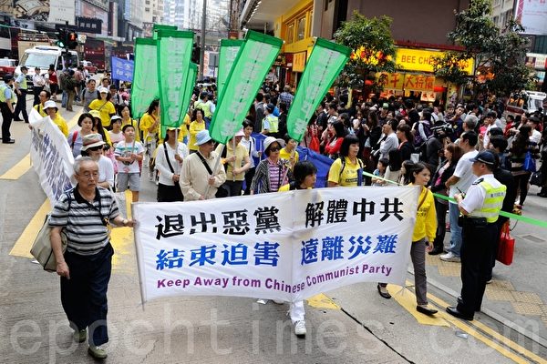 香港法轮功学员4月28日举行反迫害集会游行，纪念4.25和平大上访14周年，队伍途经港岛区各个闹市区，宏大的阵势和美好的音乐吸引许多民众观看。（摄影：宋祥龙／大纪元）