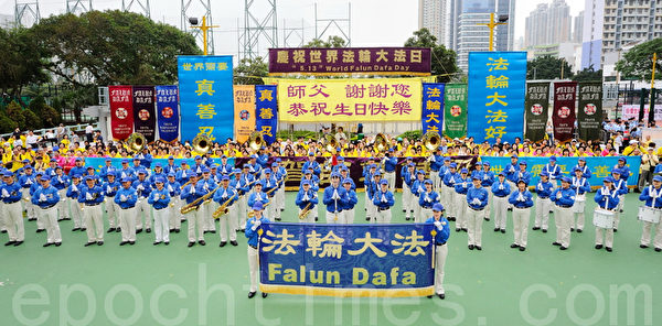 香港法轮功学员5月12日举行庆祝世界法轮大法日的集会游行活动，并恭祝法轮功创始人李洪志先生生日快乐。（摄影：宋祥龙／大纪元）
