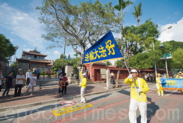 踩街游行队伍通过台南赤崁楼。（摄影：李愿／大纪元）