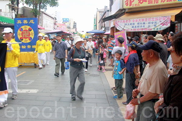 踩街队伍吸引了安平游客驻足观赏。（摄影：赖友容／大纪元）
