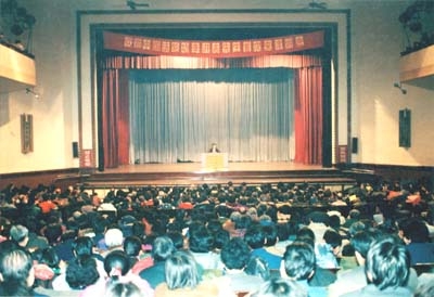 1994年1月17日，李洪志先生在中國法輪功天津第一期傳授班上講法傳功。(圖片來源：明慧網)
