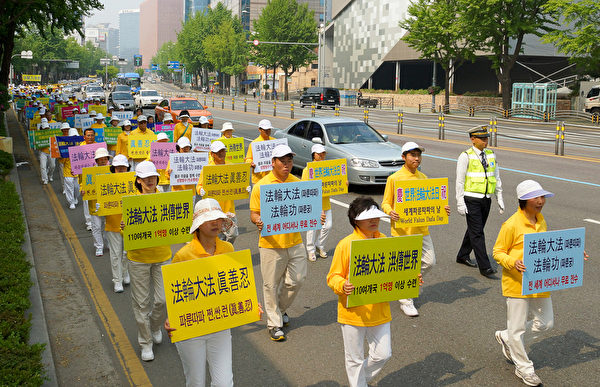 5月12日，來自韓國各地約1000多名法輪功學員和各界人士在韓國首都首爾站廣場舉行集會和遊行，與全球各地同步慶祝法輪大法日。圖為遊行隊伍一角。（攝影：金國煥/大紀元）
