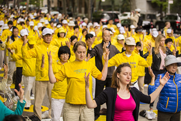 2013年5月17日，数千名来自世界各国的法轮功学员，在纽约联合国前进行集体炼功。（摄影：爱德华/大纪元）