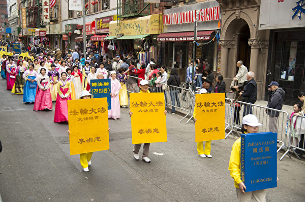 2013年5月18日，紐約曼哈頓，來自世界各地的法輪功學員在此舉行慶祝法輪大法弘傳21週年大遊行。圖為遊行的第一主題「大法洪傳」方陣。（戴兵／大紀元）（戴兵／大紀元）