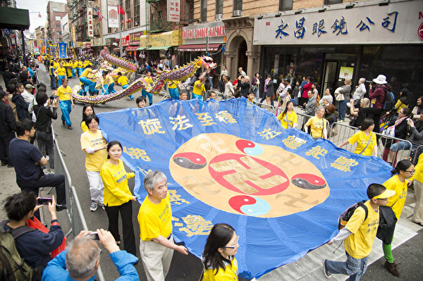 2013年5月18日，紐約曼哈頓，來自世界各地的法輪功學員在此舉行慶祝法輪大法弘傳21週年大遊行。圖為遊行的第一主題「大法洪傳」方陣中的法輪圖形。（戴兵／大紀元）