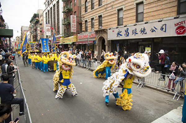 2013年5月18日，紐約曼哈頓，來自世界各地的法輪功學員舉行慶祝法輪大法弘傳21週年大遊行。圖為遊行隊伍中的舞獅舞龍隊。（戴兵／大紀元）