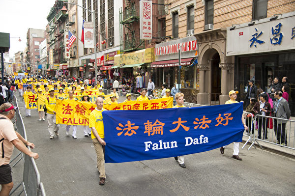 2013年5月18日，紐約曼哈頓，來自世界各地的法輪功學員舉行慶祝法輪大法弘傳21週年大遊行。圖為遊行的第一主題「大法洪傳」方陣。（戴兵／大紀元）