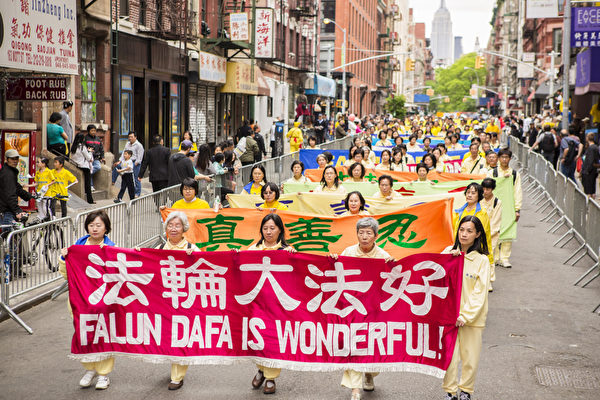 2013年5月18日，紐約曼哈頓，來自世界各地的法輪功學員在此舉行慶祝法輪大法弘傳21週年大遊行。圖為遊行的第一主題「大法洪傳」方陣。（愛德華／大紀元）
